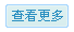 焊接 | 立即开通我的海星电竞登录栏