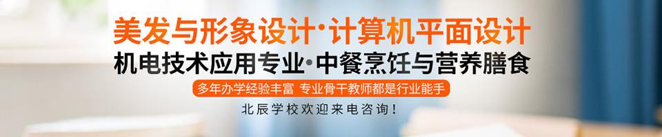 平面设计 | 专业设置 | 注册会员