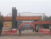 若从搜索引擎进入