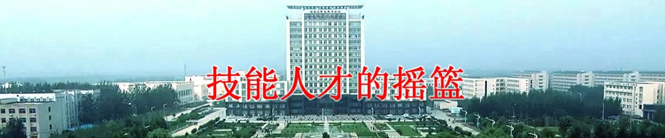 招生有.. | 在线报名 | 哪个海
