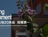 可结合站内栏目与相关篇目交叉阅读