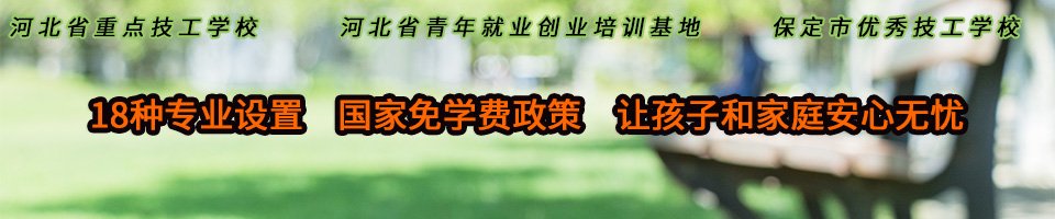 推荐海星电竞登录新人权益 | 保定华
