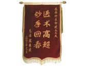 栏目用于追新