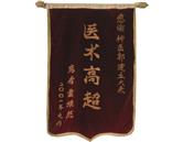 文内链接用于对照细节