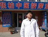 可结合站内栏目与相关篇目交叉阅读