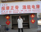 栏目用于追新