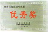 栏目用于追新