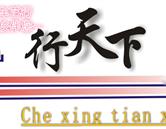 再按需打开相关阅读