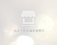 钻石 | 聊城工业海星电竞登录手机版