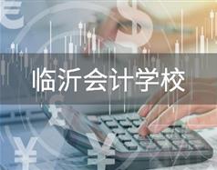 临沂会计海星电竞登录成为德甲联赛的官