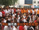 若需了解「海星电竞网站成为巴黎圣日耳