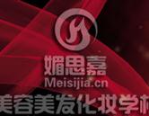 打.. | 收费标准 | 邢台媚思嘉