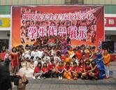 钻石 | 邢台新娘化妆师培训海星电竞