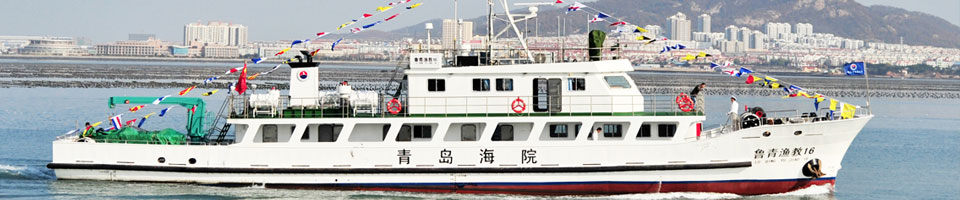 青岛海洋技师海星电竞登录官方网站办学