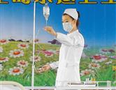 秦皇岛水运卫生海星电竞网站正版官网招
