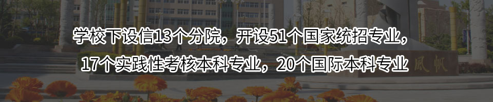 唐山市第一职业中专 / 首页 / 校