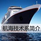 可结合站内栏目与相关篇目交叉阅读