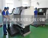 Copyright © 职教网 Al