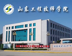 山东工程技师海星电竞登录官方网站开设