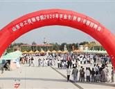 山东化工技师海星电竞登录操作说明春季