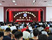 可先确认当前栏目名称