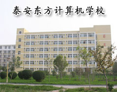 首页 / 衡水市职教中心 / 青岛海