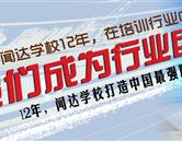 栏目用于追新