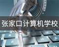 再按需打开相关阅读