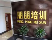 栏目用于追新
