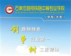 海星电竞登录