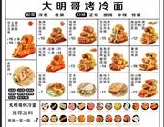 唐山市第一职业中专 | 青岛市机械技