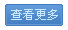 唐山市第一职业中专 | 青岛市机械技